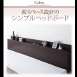 画像17: 国産大容量収納連結チェストベッド【COLRIS】コルリス (17)
