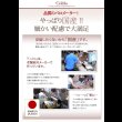 画像19: 国産大容量収納連結チェストベッド【COLRIS】コルリス (19)