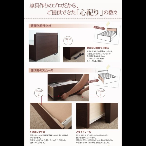 画像20: 国産大容量収納連結チェストベッド【COLRIS】コルリス (20)