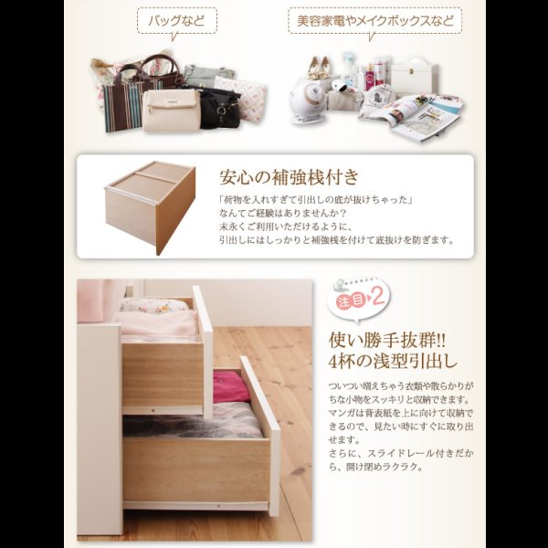 画像7: 日本製ヘッドレスショート丈チェストベッド【Creacion】クリージョン (7)