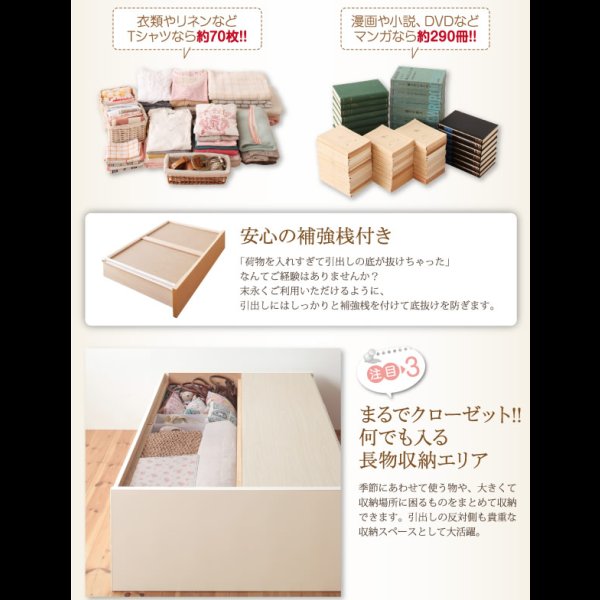 画像8: 日本製ヘッドレスショート丈チェストベッド【Creacion】クリージョン (8)