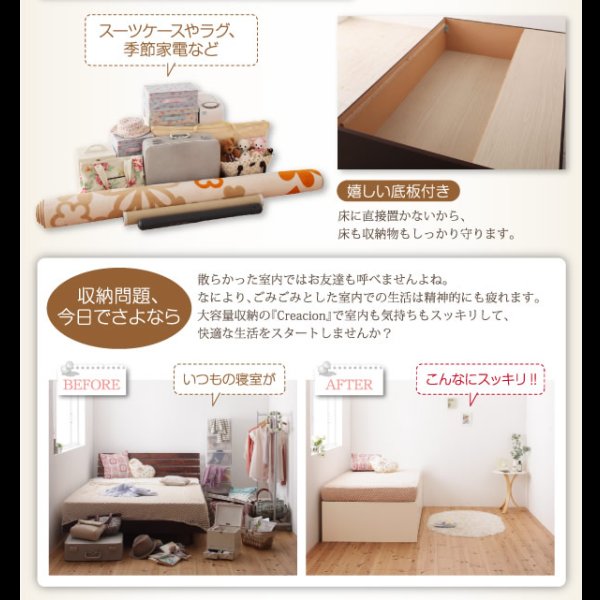 画像9: 日本製ヘッドレスショート丈チェストベッド【Creacion】クリージョン (9)