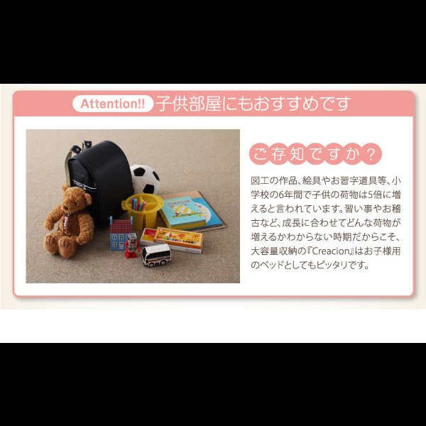 画像10: 日本製ヘッドレスショート丈チェストベッド【Creacion】クリージョン (10)
