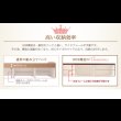 画像14: 日本製ヘッドレスショート丈チェストベッド【Creacion】クリージョン (14)