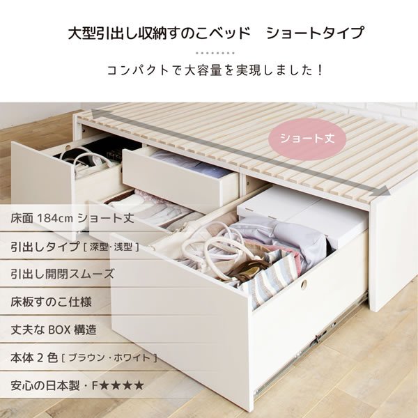 画像3: 奥深引き出し・ヘッドボードが選べる【Deep2】ショート丈ベッド (3)
