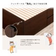 画像10: 奥深引き出し・ヘッドボードが選べる【Deep2】ショート丈ベッド (10)