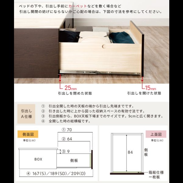 画像19: 奥深引き出し・ヘッドボードが選べる【Deep2】ショート丈ベッド (19)