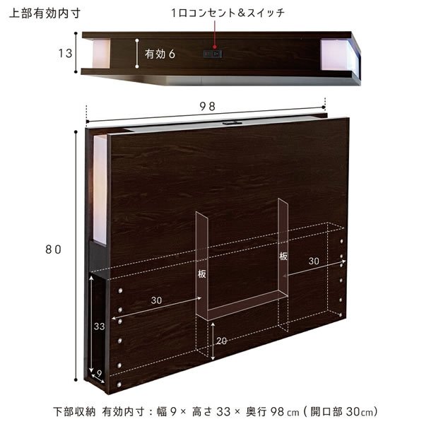 画像35: 奥深引き出し・ヘッドボードが選べる【Deep2】ショート丈ベッド (35)