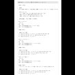 画像37: 奥深引き出し・ヘッドボードが選べる【Deep2】ショート丈ベッド (37)