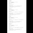 画像38: 奥深引き出し・ヘッドボードが選べる【Deep2】ショート丈ベッド (38)