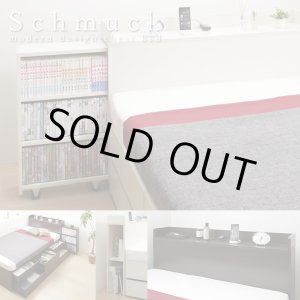 画像: 本棚付きチェストベッド【Schmuck】シュムック