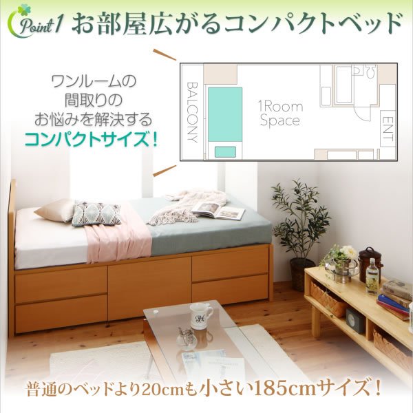 画像4: コンセント付きフラットパネルショート丈短めチェストベッド【Maxine】マクシーン (4)