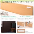 画像5: コンセント付きフラットパネルショート丈短めチェストベッド【Maxine】マクシーン (5)