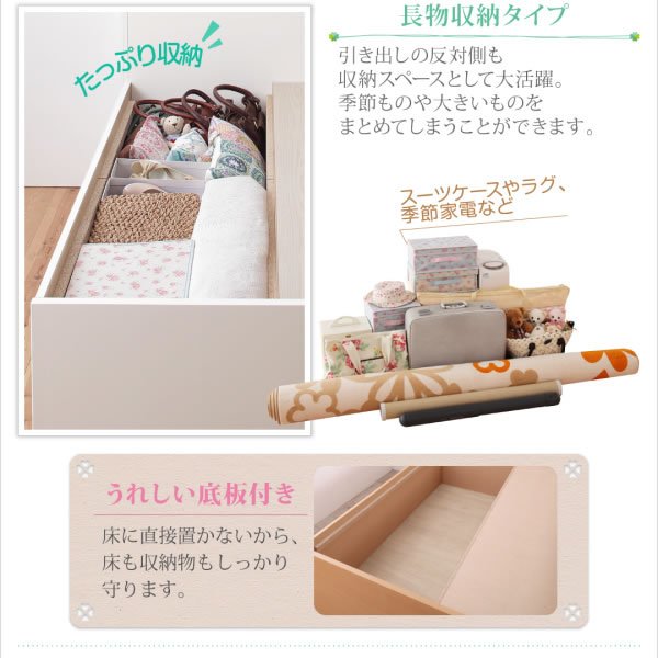 画像8: コンセント付きフラットパネルショート丈短めチェストベッド【Maxine】マクシーン (8)