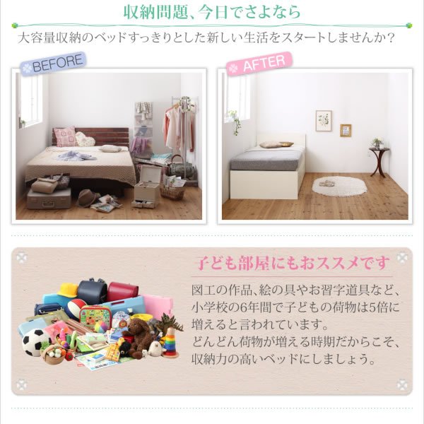 画像9: コンセント付きフラットパネルショート丈短めチェストベッド【Maxine】マクシーン (9)