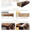 画像10: コンセント付きフラットパネルショート丈短めチェストベッド【Maxine】マクシーン (10)