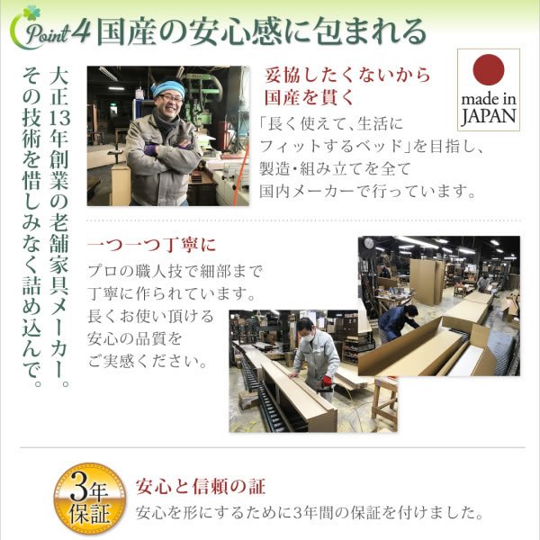 画像11: コンセント付きフラットパネルショート丈短めチェストベッド【Maxine】マクシーン (11)