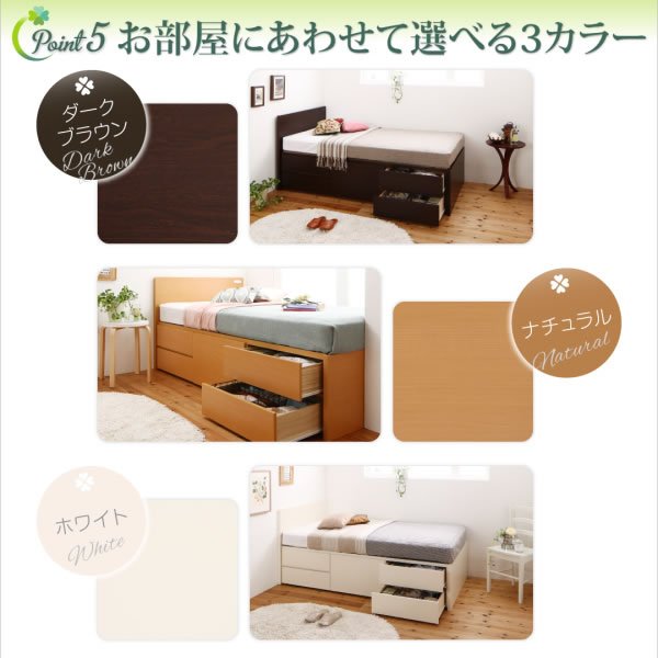 画像14: コンセント付きフラットパネルショート丈短めチェストベッド【Maxine】マクシーン (14)
