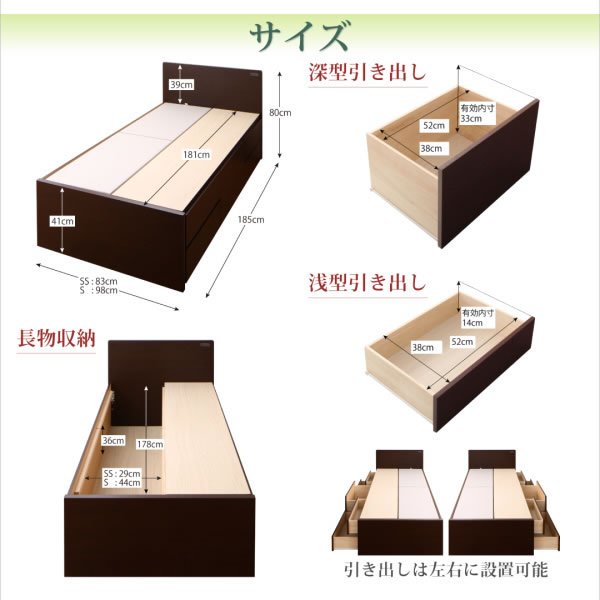 画像15: コンセント付きフラットパネルショート丈短めチェストベッド【Maxine】マクシーン (15)