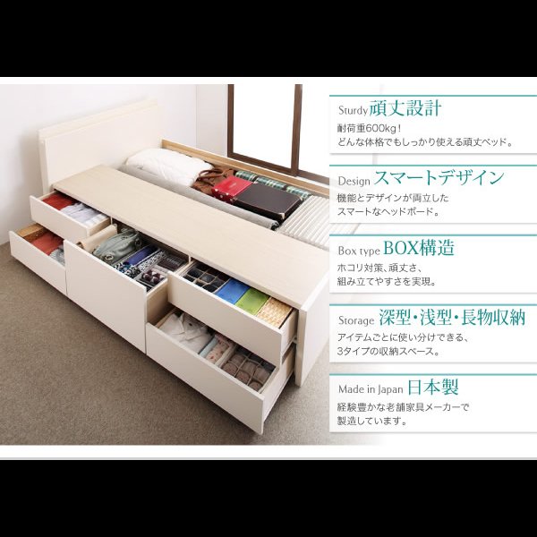 画像3: 頑丈ベッドシリーズ【Tough】タフ　日本製BOX型チェストベッド (3)