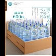 画像5: 頑丈ベッドシリーズ【Tough】タフ　日本製BOX型チェストベッド (5)