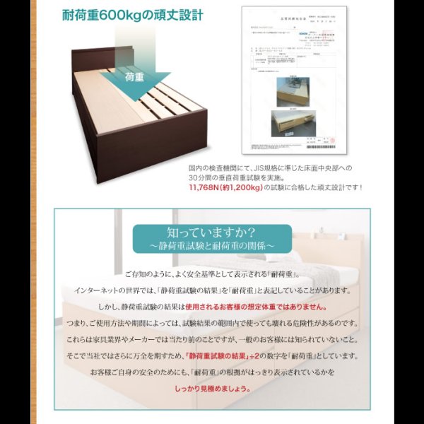 画像6: 頑丈ベッドシリーズ【Tough】タフ　日本製BOX型チェストベッド (6)