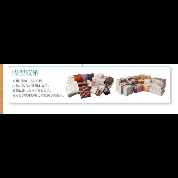 画像10: 頑丈ベッドシリーズ【Tough】タフ　日本製BOX型チェストベッド (10)