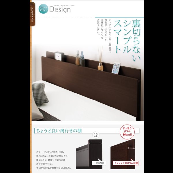 画像15: 頑丈ベッドシリーズ【Tough】タフ　日本製BOX型チェストベッド (15)