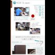 画像18: 頑丈ベッドシリーズ【Tough】タフ　日本製BOX型チェストベッド (18)