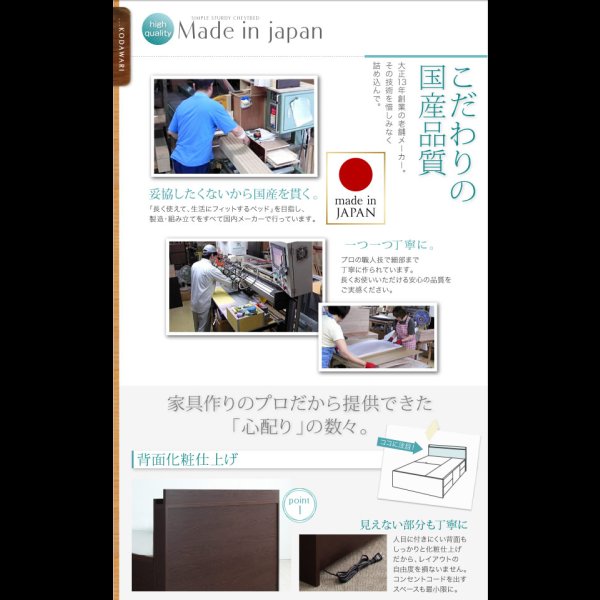 画像18: 頑丈ベッドシリーズ【Tough】タフ　日本製BOX型チェストベッド (18)