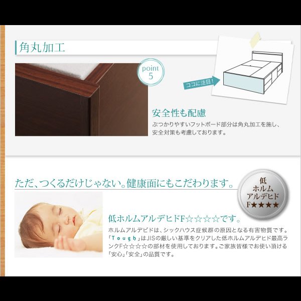 画像20: 頑丈ベッドシリーズ【Tough】タフ　日本製BOX型チェストベッド (20)