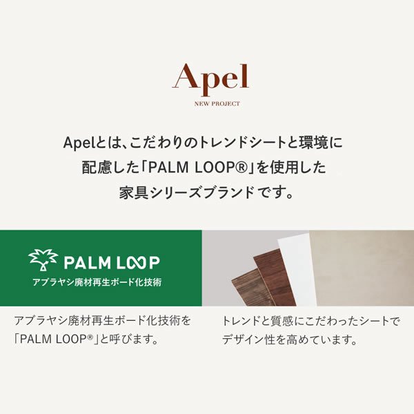 画像4: 二段棚付き日本製チェストベッド【Botvid】 PALMLOOP素材仕様 (4)