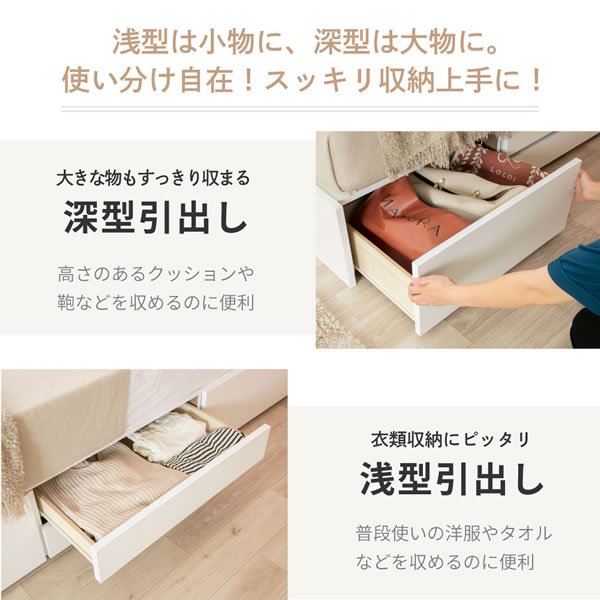 画像6: 二段棚付き日本製チェストベッド【Botvid】 PALMLOOP素材仕様 (6)