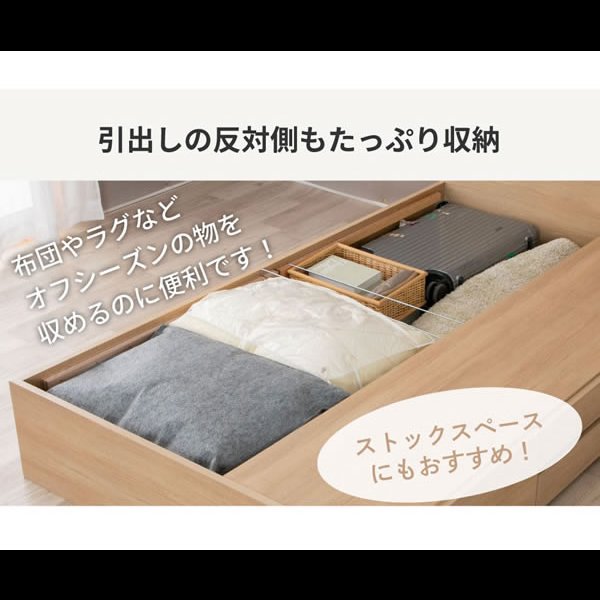 画像7: 二段棚付き日本製チェストベッド【Botvid】 PALMLOOP素材仕様 (7)