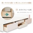 画像8: 二段棚付き日本製チェストベッド【Botvid】 PALMLOOP素材仕様 (8)