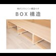 画像10: 二段棚付き日本製チェストベッド【Botvid】 PALMLOOP素材仕様 (10)