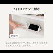画像13: 二段棚付き日本製チェストベッド【Botvid】 PALMLOOP素材仕様 (13)