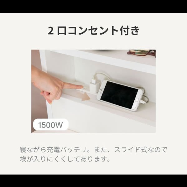 画像13: 二段棚付き日本製チェストベッド【Botvid】 PALMLOOP素材仕様 (13)