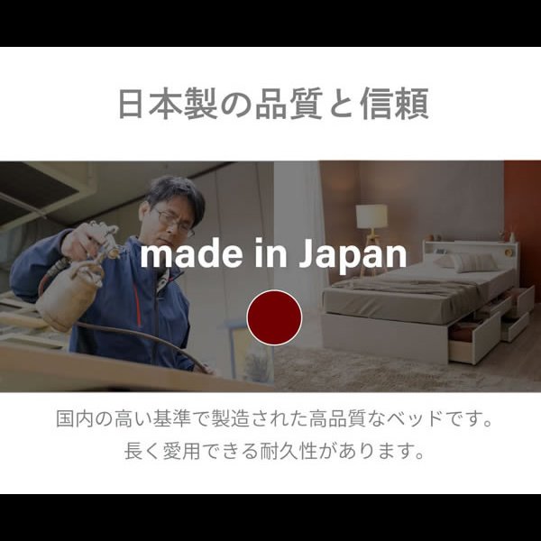 画像19: 二段棚付き日本製チェストベッド【Botvid】 PALMLOOP素材仕様 (19)