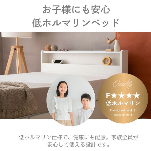 画像20: 二段棚付き日本製チェストベッド【Botvid】 PALMLOOP素材仕様 (20)