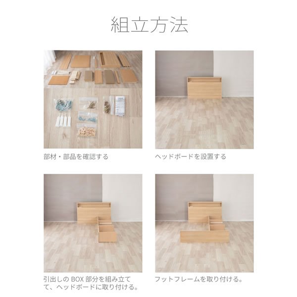 画像25: 二段棚付き日本製チェストベッド【Botvid】 PALMLOOP素材仕様 (25)