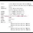 画像30: 二段棚付き日本製チェストベッド【Botvid】 PALMLOOP素材仕様 (30)