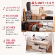 画像3: 日本製ショート丈チェストベッド【Ralf】ラルフ (3)