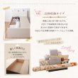 画像7: 日本製ショート丈チェストベッド【Ralf】ラルフ (7)