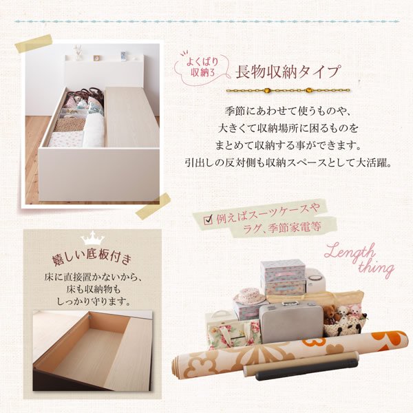 画像7: 日本製ショート丈チェストベッド【Ralf】ラルフ (7)