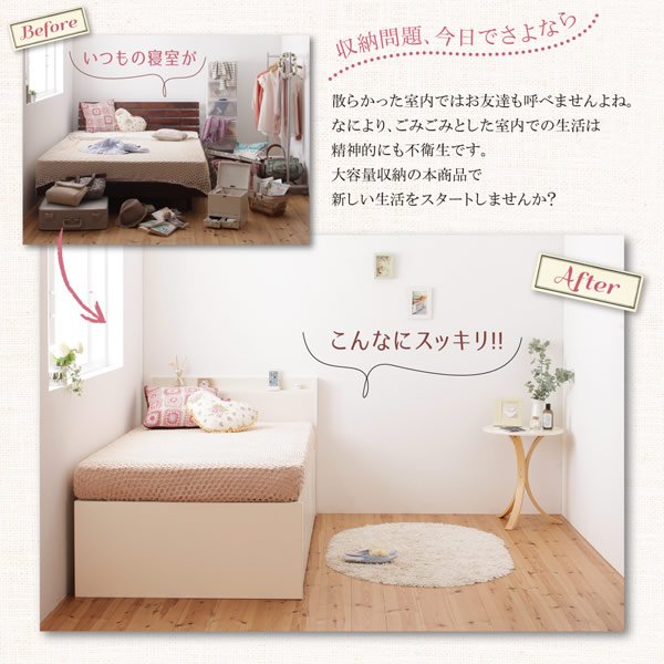 画像8: 日本製ショート丈チェストベッド【Ralf】ラルフ (8)