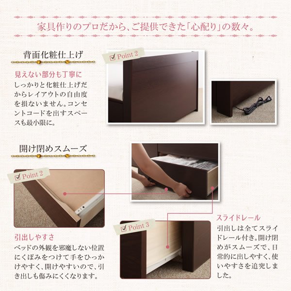 画像13: 日本製ショート丈チェストベッド【Ralf】ラルフ (13)
