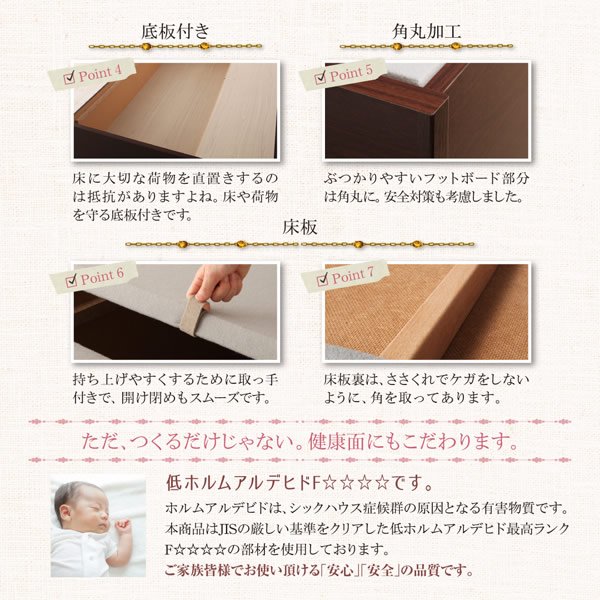 画像14: 日本製ショート丈チェストベッド【Ralf】ラルフ (14)