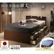 画像2: 頑丈ベッドシリーズ【Tough】タフ 日本製 布団干し対応BOX型チェストベッド (2)