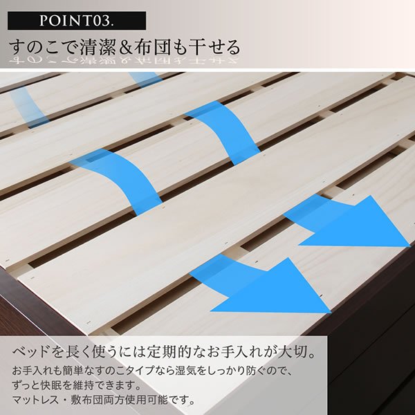画像9: 頑丈ベッドシリーズ【Tough】タフ 日本製 布団干し対応BOX型チェストベッド (9)